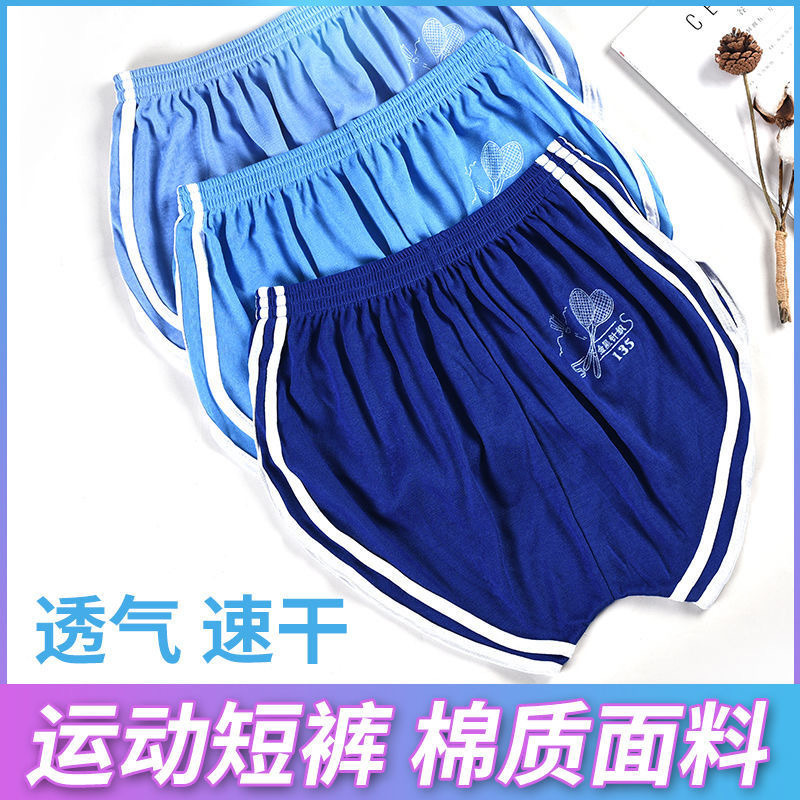 Middle-aged and elderly men's underwear loose-fit boxers large-sided pants oversized shorts briefs for the elderly Middle-aged and elderly men's underwear loose-fit boxers large-sided pants oversized shorts briefs for the elderly