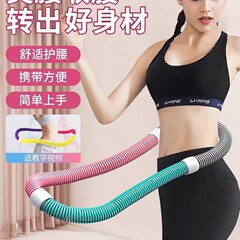フラフープスプリングフィットネス専用女性美腰成人やせ腰が重くなり、腰を傷つけずに柔らかくなり、腹を収めてダイエットする神器です。