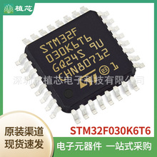 STM32F030K6T6 STM32F051K8U7TR STLQ020PU33R ΢������ Ԫ����