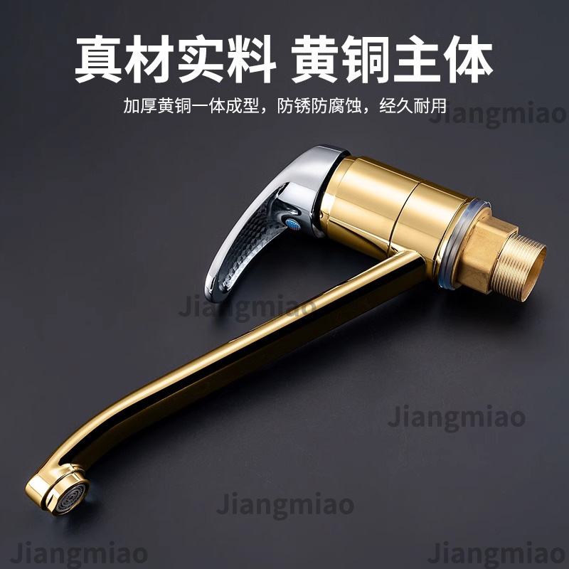 Grifo Giratorio para Fregadero de Cocina de Acero Inoxidable