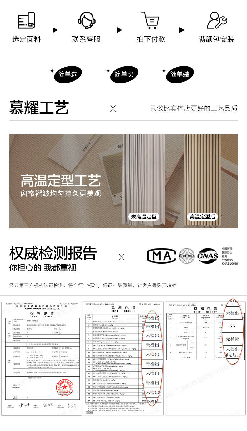 详情页首屏2_03
