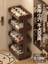 入户鞋架子家用室内门口多层简易置物架2025新款门后窄小实木鞋