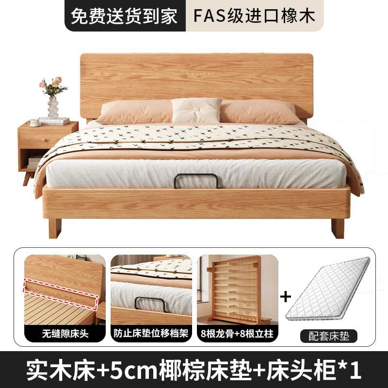 A8L实木床现代简约家用主卧双人床1.8米榻榻米大床出租房用单人床|undefined