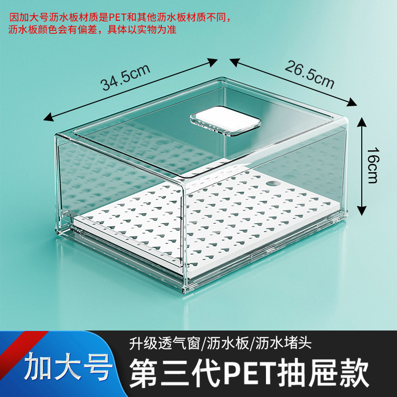 冰箱收纳盒抽屉式保鲜盒冰箱专用食品级水果鸡蛋食物饺子整理神器|undefined