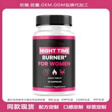 �羳���N�F؛�������|�z��womenWeightCapsules60�����S��