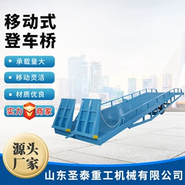 升降台;起重装卸设备;登车桥