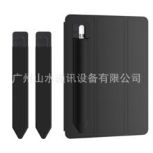 �F؛�����R���|�عP�P���m��� Pencil �֌��P�ռ{���o��iPad�P��
