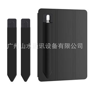 Spot Elastic Lycra Stylus Pen Cover Suitable for Pencil Stylus Storage Protective Cover iPad Pen Cover