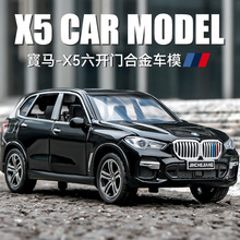 利佳信1:32寳马X5越野车模型 仿真合金声光回力儿童玩具汽车模型