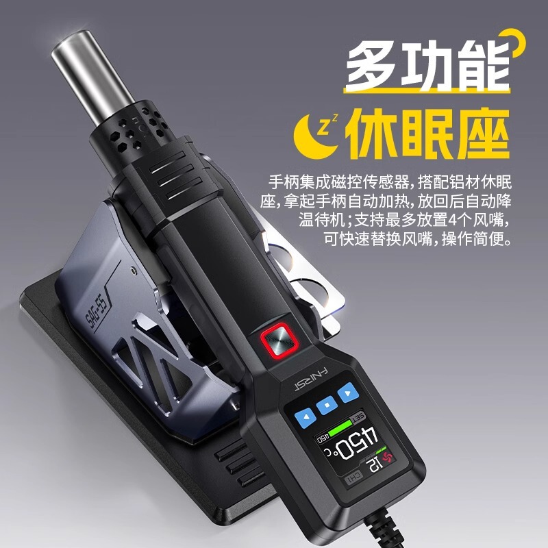 FNIRSI 高温ホットエアガン 550 ワットハンドヘルドポータブル小型はんだ除去ステーションミニ携帯電話修理ハイパワー|undefined