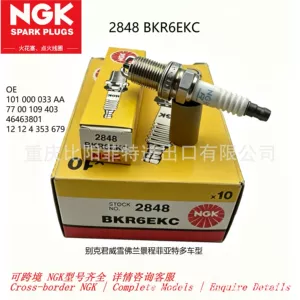 NGK 2848 BKR6EKC Şam Buick Regal, Chevrolet Epica, Fiat üçün