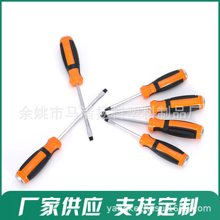 Cross flat-blade screwdriver single 003 piercing handle screwdriver multi-specification maintenance magnetic screwdriver hardware magnetic attraction