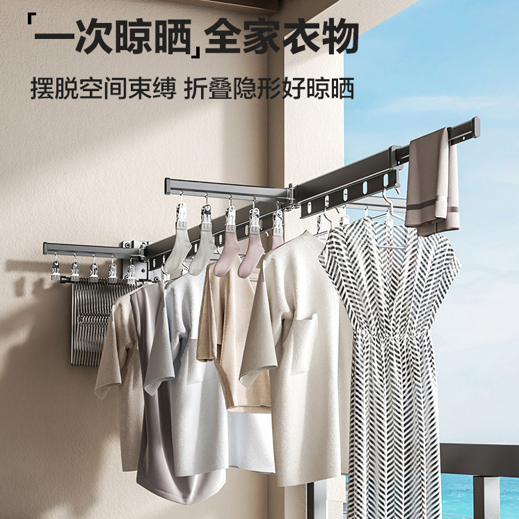折叠晾衣架阳台壁挂隐形伸缩晾衣杆室内挂衣架飘窗晒衣架置物架