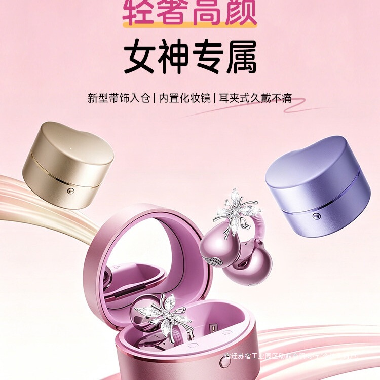 Bluetooth Earphones for Women, Comfortable for Long Wear, Clip-On Style, Stylish and Decorative, Wireless, Suitable for Students, Easy to Use, Open-Type Design Bluetooth Earphones for Women, Comfortable for Long Wear, Clip-On Style, Stylish and Decorative, Wireless, Suitable for Students, Easy to Use, Open-Type Design