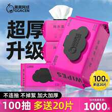 纯水湿厕纸湿巾家庭装实惠大包100抽学生湿厕纸卫生纸40抽可冲散