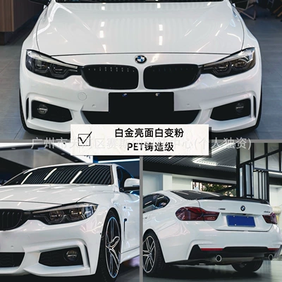 Color-Changing Car Film Application: Auto Color Change Film - platinum-glossy-white-turns-pink-152m-x-1m