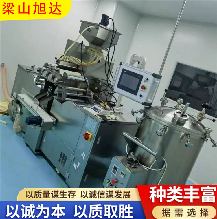 二手软胶囊填充机 鱼油维生素E软胶囊机 化妆品软胶囊设备生产线