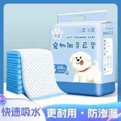 犬用おむつパッド、消臭ペット用おむつ、ウサギ用おむつ、猫用ユニバーサルかわいいペットグッズ、ペット用おむつパッド