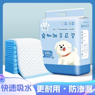 Pet Urine Pad for Dogs, Deodorizing Pet Diapers, Rabbit Diapers, Cat Universal Cute Pet Urine Pads, Pet Urine Pads