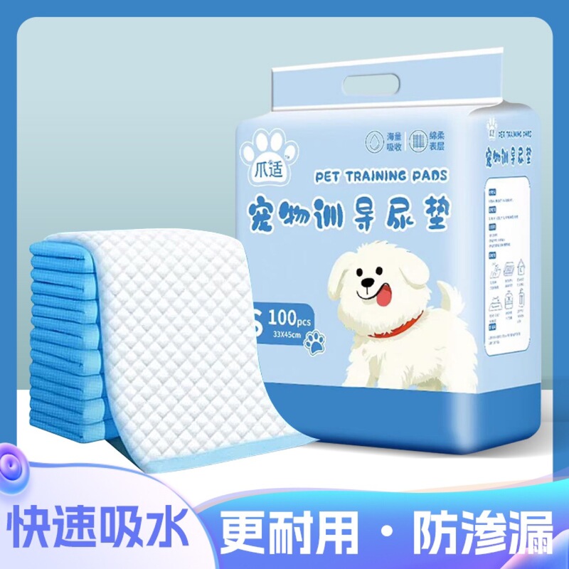 犬用おむつパッド、消臭ペット用おむつ、ウサギ用おむつ、猫用ユニバーサルかわいいペットグッズ、ペット用おむつパッド|undefined