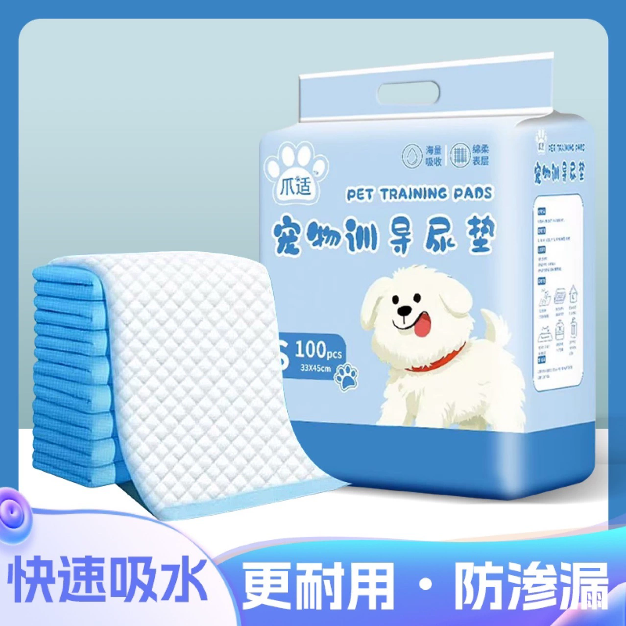 Подушечки для мочи домашних животных для собак, дезодорирующие подгузники для домашних животных, подгузники для кроликов, универсальные милые подушечки для мочи для кошек, подушечки для мочи домашних животных