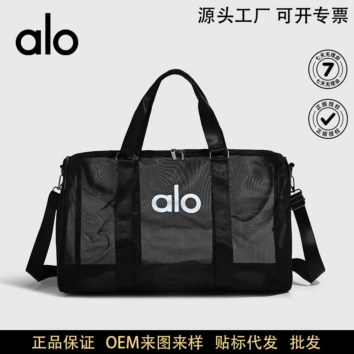 Alo Bag Minimalist Cross-Border Shoulder Crossbody Handbag Large Capacity Tote Bag Carry-On Travel Bag Gym Bag