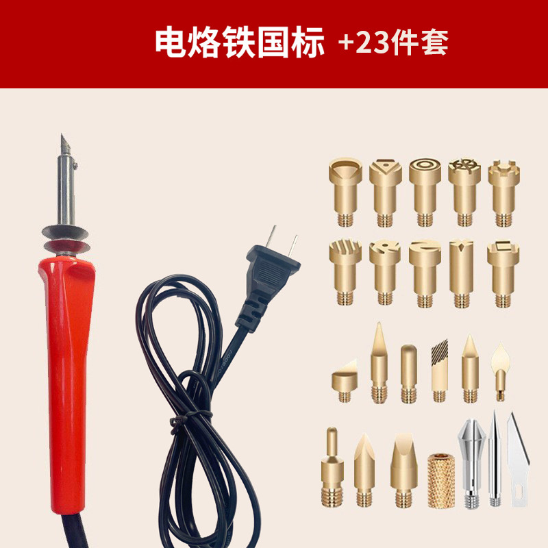 Kit de soldador eléctrico transfronterizo para pirograbado, tallado de madera y herramientas de transferencia de calor.