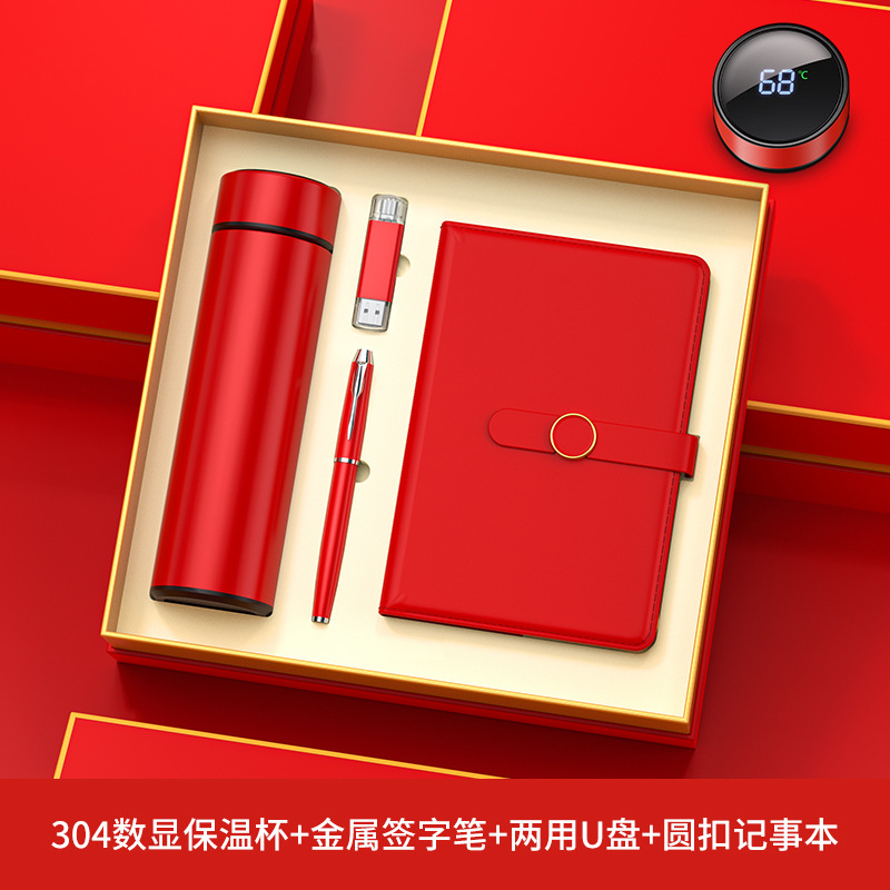 Regalos de negocios transfronterizos personalizados Reunión anual Regalos de alta calidad para clientes Regalos de Año Nuevo Taza de calor Regalos de acompañante de negocios