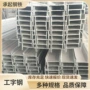工程建筑搭建钢结构工字钢
