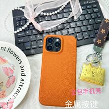 外贸款适用苹果15真皮手机壳iphone15pro磁吸真牛皮简约手工工艺