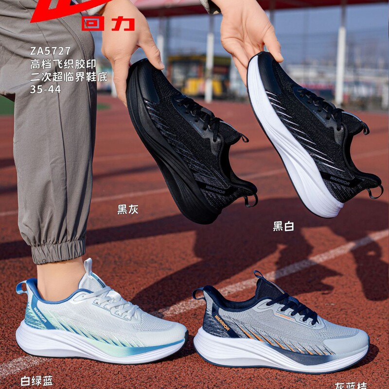 Spring and Summer New Breathable Men's Shoes, Casual Sports Shoes, Lightweight Fly-Woven Mesh Shoes, Women's Shoes, Student Shoes, Soft-Soled Shoes Spring and Summer New Breathable Men's Shoes, Casual Sports Shoes, Lightweight Fly-Woven Mesh Shoes, Women's Shoes, Student Shoes, Soft-Soled Shoes