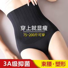 收腹内裤产后提臀高腰三角裤女士塑身裤带鱼骨打底裤收腹裤百搭