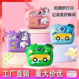 拍立得相机;迷你相机;运动摄影机