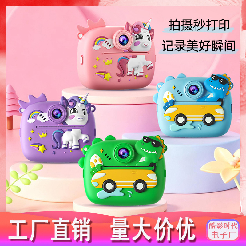 Cross-Border Popular Children's Instant Print Camera High-Definition Dual-Camera Photo Camera Instant Photo Toy Dropshipping