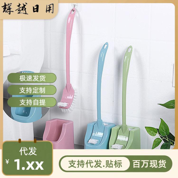 Bathroom Toilet Brush Set with No Dead Ends, Cleaning Brush, Long Handle Plastic Toilet Brush, Toilet Brush, Toilet Brush