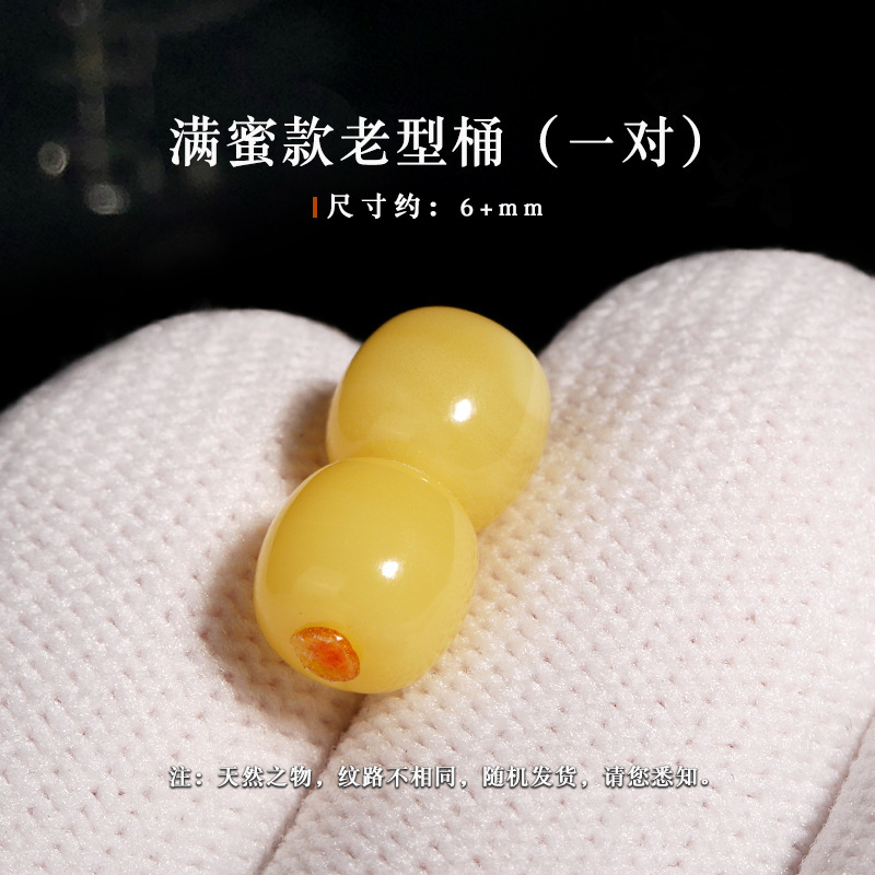 Seiko honey model, old type, about 6+mm [one pair without certificate]