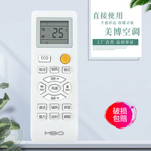MBO�����յ�ң���� ͨ�� KF-25GW/C5-3C KFRD-25GW/C5-3C KFRD-36