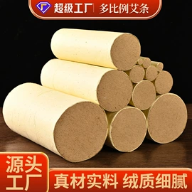 保健器具配件;经络保健器材;艾灸器具