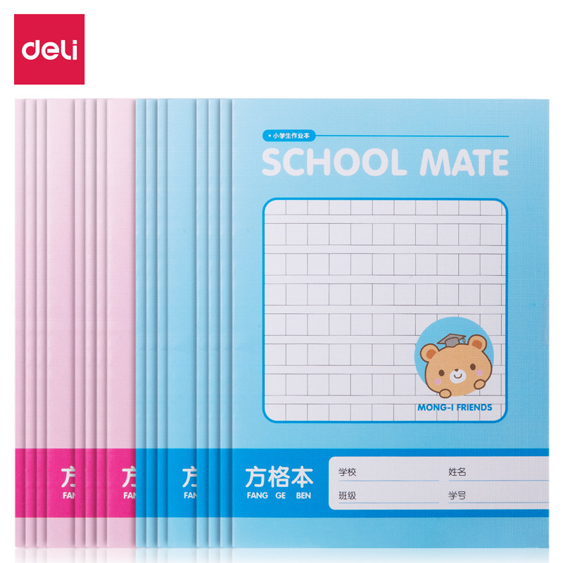 DELI FA530 초등학생 1 학년과 2 학년을위한 연습 책