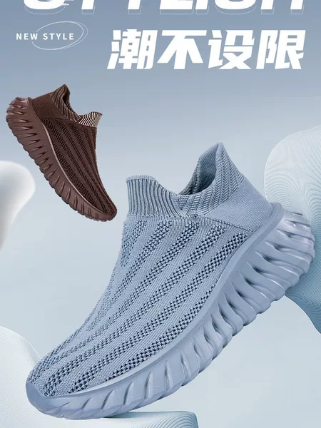 Breathable Mesh Casual Shoes for Men, New Summer Style Slip-On Loafers, Large Size Sneakers