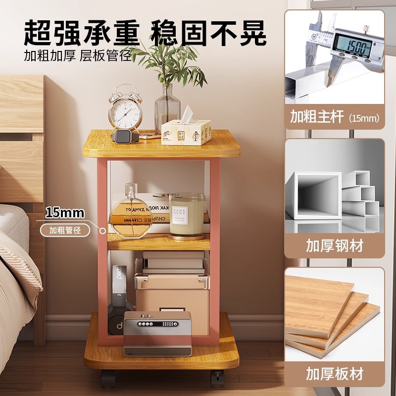 Estante de cabecera de cama móvil pequeño estante de almacenamiento creativo de dormitorio mesas de té mesas caseras mesas de cabecera