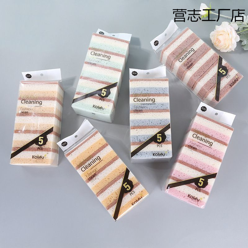 マルチカラー食器洗い高密度スポンジたわしノンスティックオイルマジックワイプクリーニングポットキッチン食器洗い布|undefined