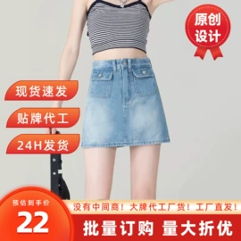 女式牛仔裤;半身裙;时尚休闲套装