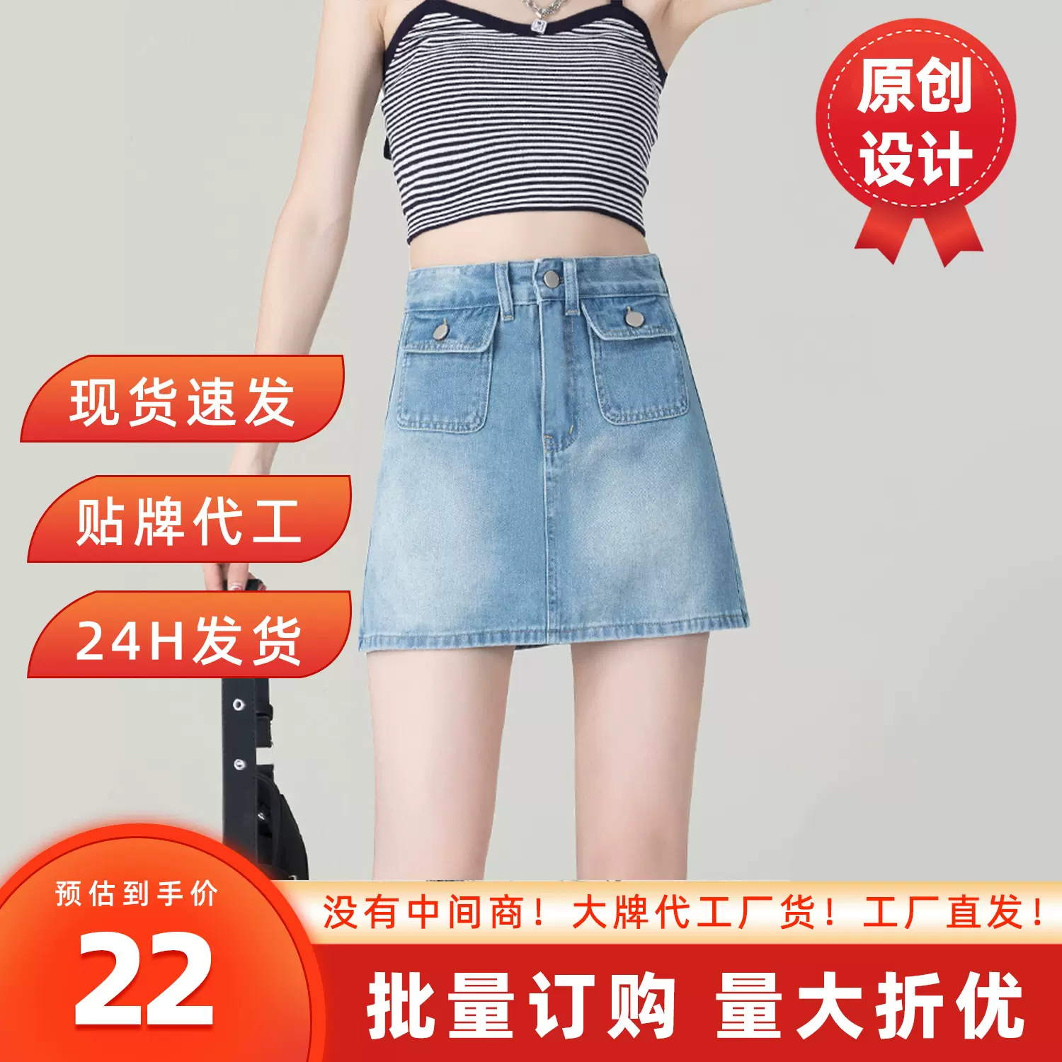 浅蓝色牛仔短裙2026年夏季新款防走光内衬高腰显瘦a字包臀半身裙