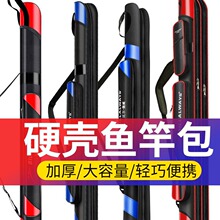 轻便型鱼竿包1.25米硬壳防水双层钓鱼具杆包多功能渔具包特价清仓