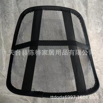 Universal Car Lumbar Support Waist support