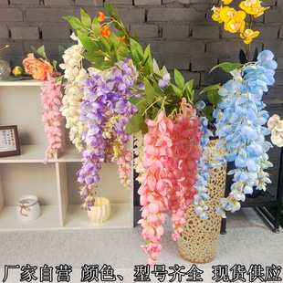 Cross-Border Artificial Flowers, Abler Wisteria, Wedding Decoration Vines, Silk Flowers, Ceiling Decoration, Landscaping, Popular Flower Walls
