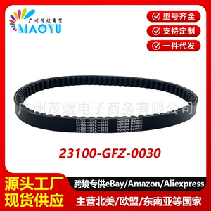 Suitable for Honda JYRO-X TD02 drive belt 23100-GFZ-0030 transmission belt transmission belt