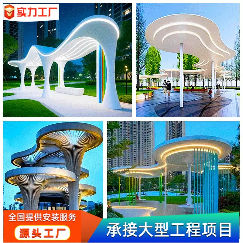 校园文化长廊宣传栏景观廊架弧形廊架长廊钢结构廊架不锈钢廊亭