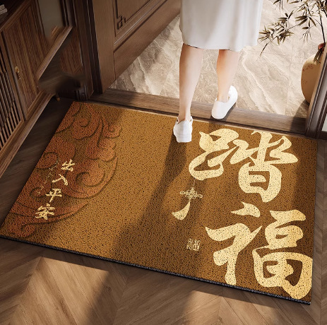 入户地垫新中式金色福字耐脏除尘丝圈地垫家用玄关刮泥蹭土脚垫|undefined